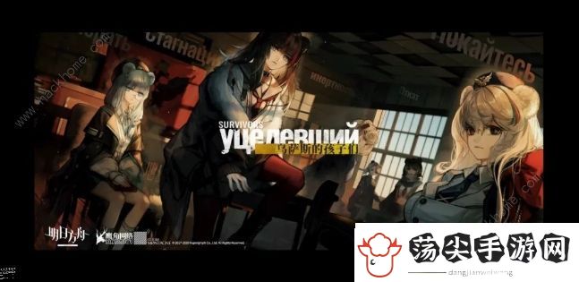明日方舟乌萨斯的孩子们攻略