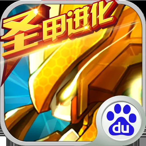 赛尔号雷伊速度评测