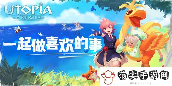 创造与魔法10月30日礼包兑换码是什么