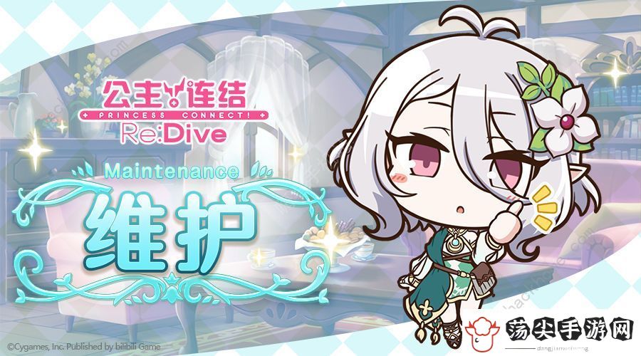 公主连结6月23日更新公告