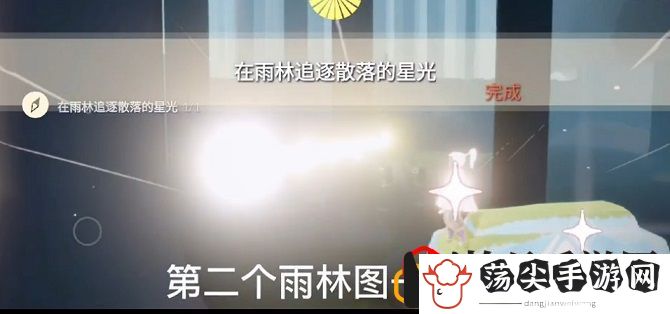 光遇1月29日大蜡烛在哪里