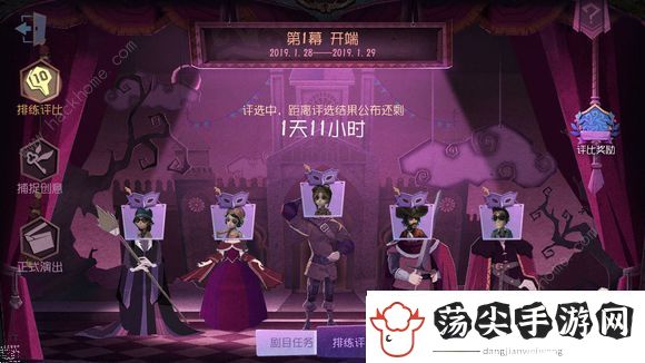 第五人格捕捉创意活动攻略