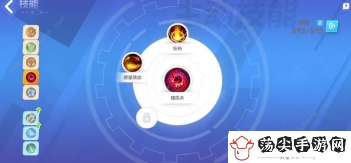 火炬之光无限狂人泥头车搭配攻略