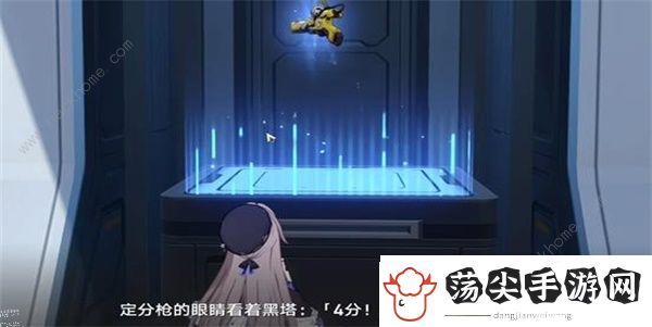 崩坏星穹铁道定分枪什么意思