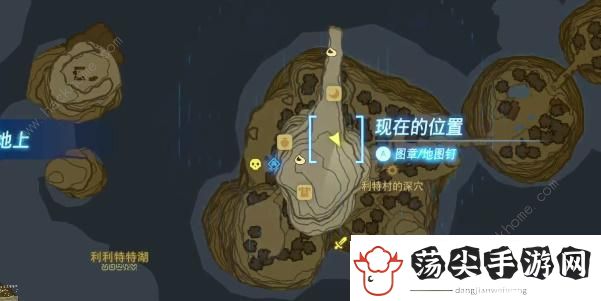 王国之泪沉睡于山中秘泉的秘宝任务怎么做