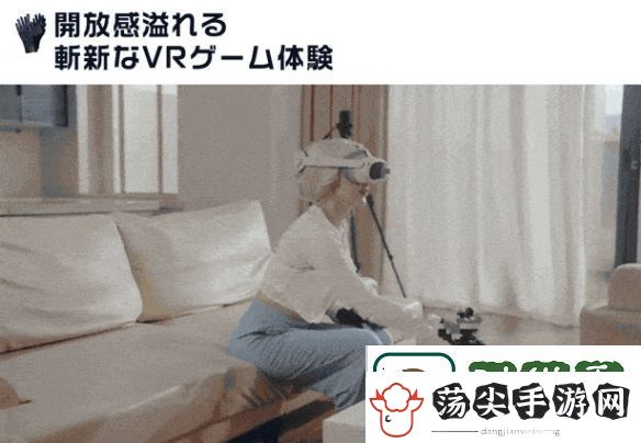 UDEXREAL革命性VR手套「UDCAP」日本群募平台募资中