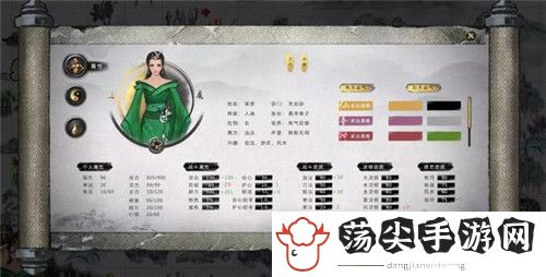 鬼谷八荒开局神器有选哪个最好