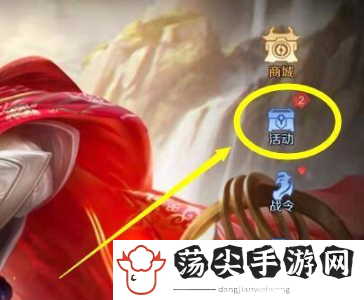 王者荣耀共赏芳华天幕怎么获取-攻略教你如何应对
