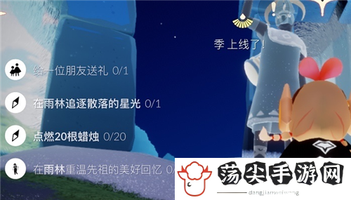 光遇1月29日大蜡烛在哪里