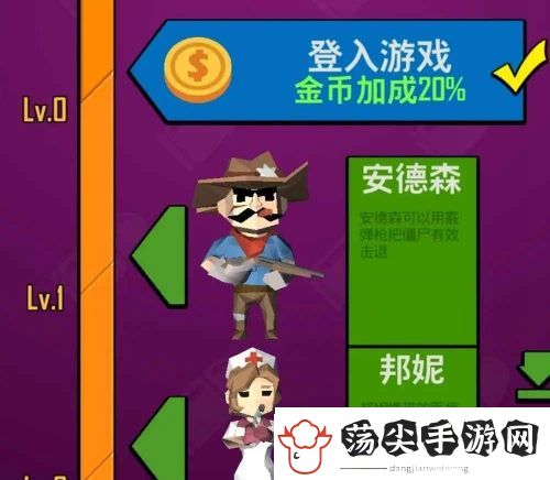 向僵尸开炮宝石怎么搭配