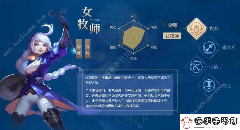 龙之谷2手游平民玩什么职业