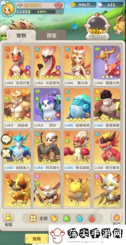 最后的原始人怎么领40抽