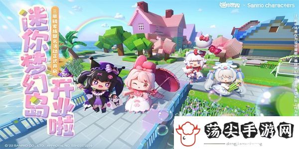 迷你世界10月30日礼包兑换码2023有哪些