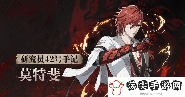 鸣潮莫特斐突破材料
