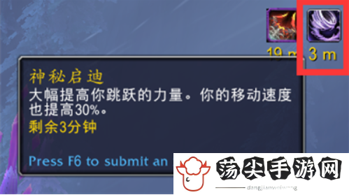 tbc魔法吸收任务怎么做(收集魔法任务完成方法)