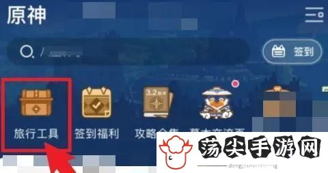 原神看不到抽卡记录 原神米游社抽卡记录查看教程