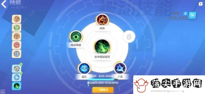 火炬之光无限狂人泥头车搭配攻略