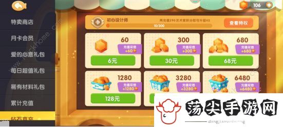 遇见喵克斯怎么生小猫