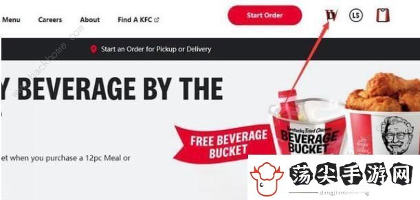 暗黑破坏神4KFC联动活动什么时候结束