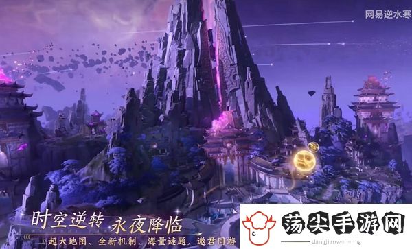 逆水寒手游1.3.1更新了什么