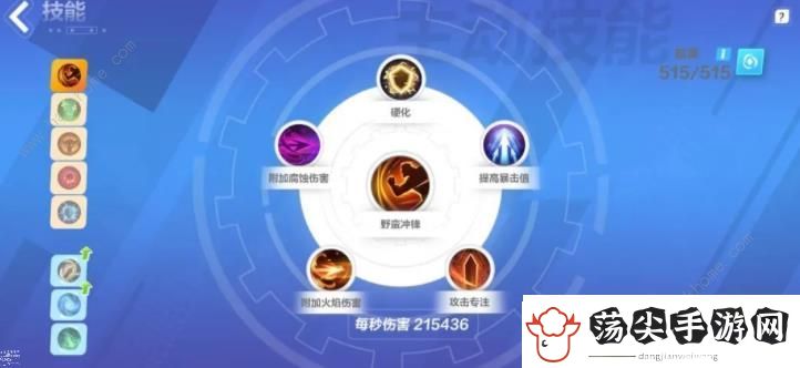 火炬之光无限狂人泥头车搭配攻略