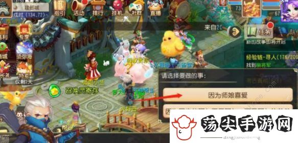 梦幻西游手游考古进阶答案大全2023
