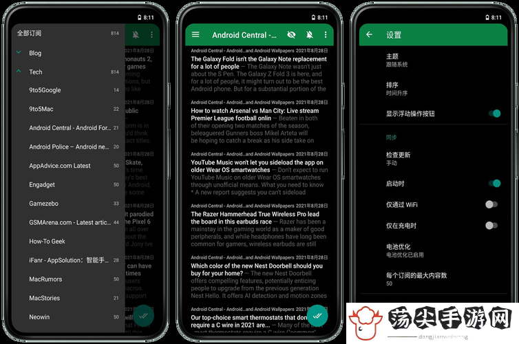 性巴克APP