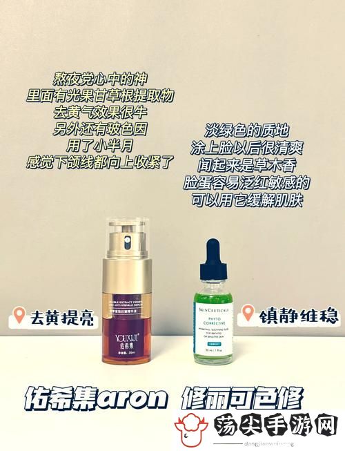 国产一区二区三区四区精华
