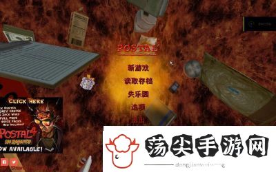 如何使用夺命邮差2秘籍以及秘籍的定义