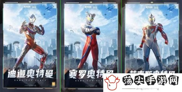 和平精英角色和军需皮肤有什么区别-破解副本难度方法