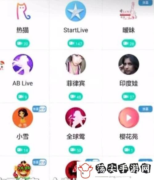 成免费CRM大全下载情趣直播