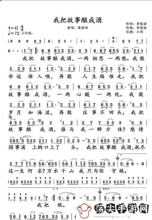 小寡妇汆白肉最经典十首歌曲