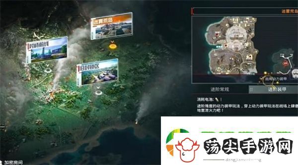 和平精英地铁逃生装甲系统任务怎么完成