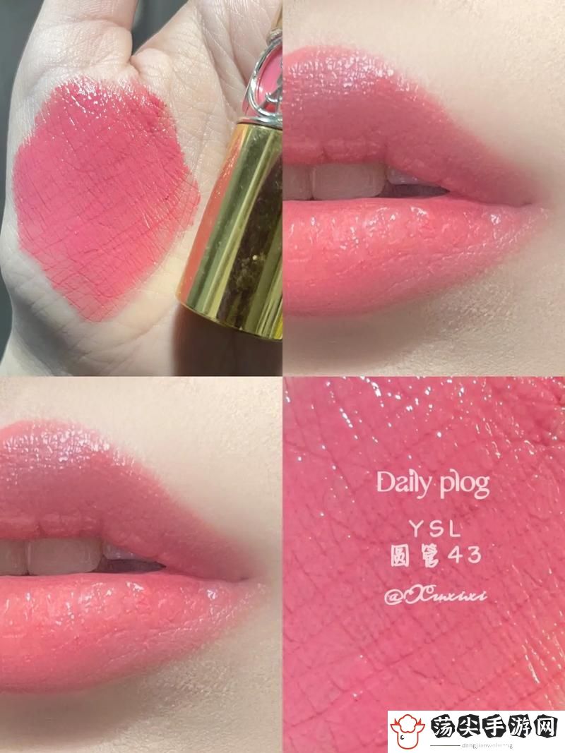 ysl蜜桃色8pocc
