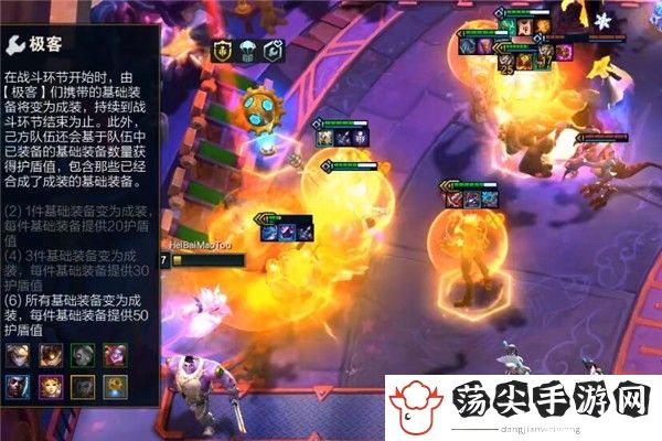 云顶之弈二进制空投怎么触发-副本掉落装备分享