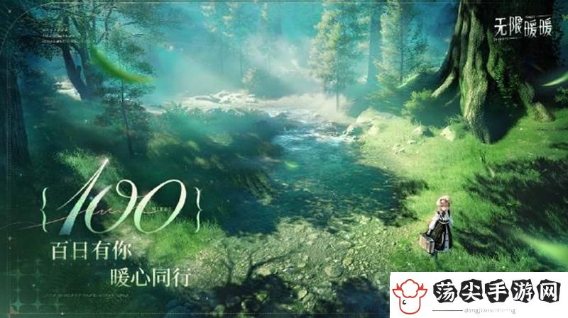 无限暖暖1.3版本结束时间