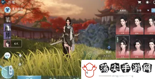 逆水寒手游染发方法
