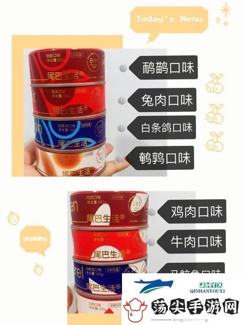 “人和马鲛配方欧洲”奇幻之旅