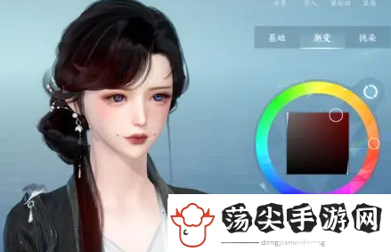 逆水寒手游染发方法