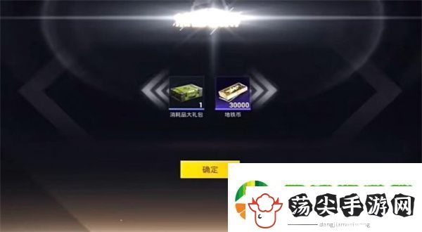 和平精英地铁逃生装甲系统任务怎么完成
