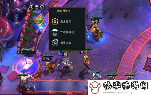 云顶之弈二进制空投怎么触发-副本掉落装备分享