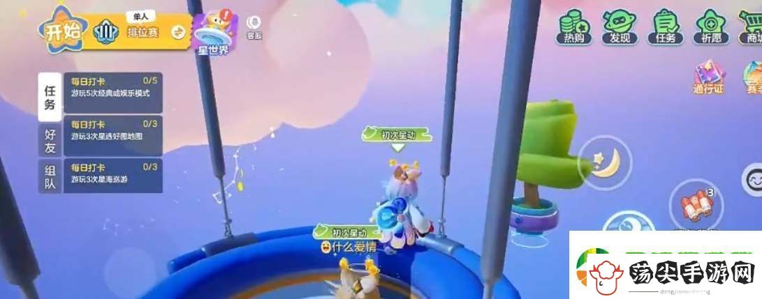 元梦之星鸭子泳圈作用介绍