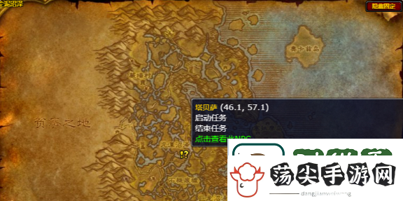 魔兽世界深渊皇冠在哪里接