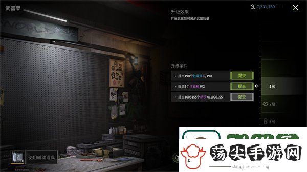 萤火突击升级避难所的材料怎么获得