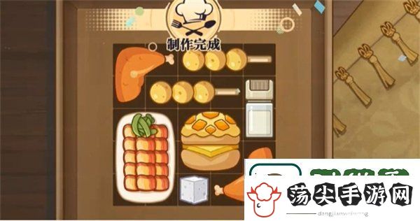 归龙潮鲜狮百味行第2天怎么过