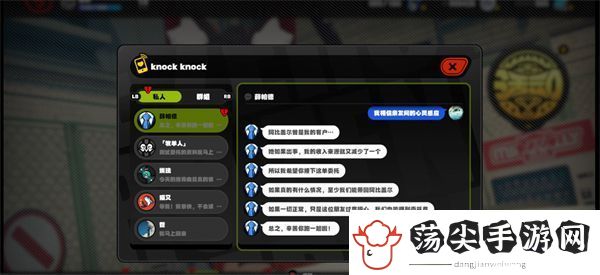 绝区零邦布之狱任务攻略