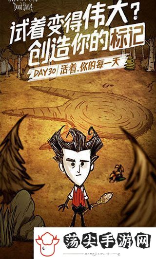 饥荒联机版兑换码2025