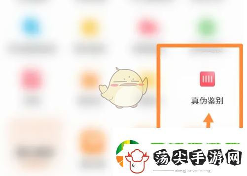 荣耀商城怎么查询手机真伪