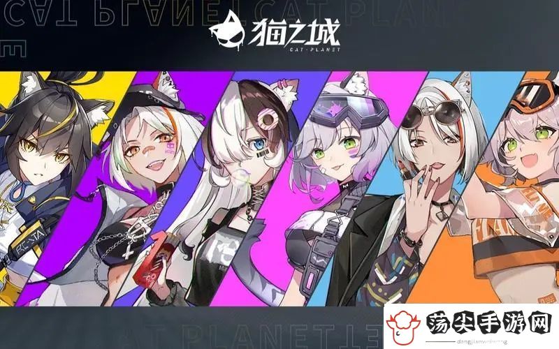 猫之城情绪试炼通关配队方案一览