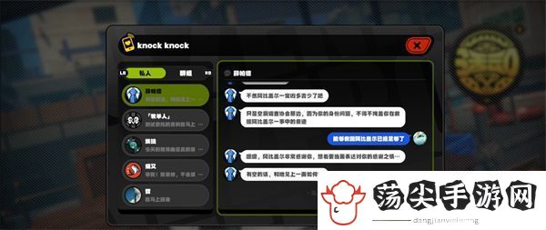 绝区零邦布之狱任务攻略